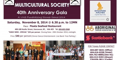 VANCOUVER MULTICULTURAL SOCIETY's 40th Anniversary Fundraising Dinner & Dance