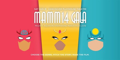 The 14th Annual Mighty Asian Movie Making Marathon Screening and Gala