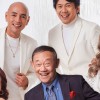 Mr. Jose Mari Chan and The CompanY concert November 10, 2023